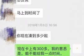 秦淮要账公司更多成功案例详情